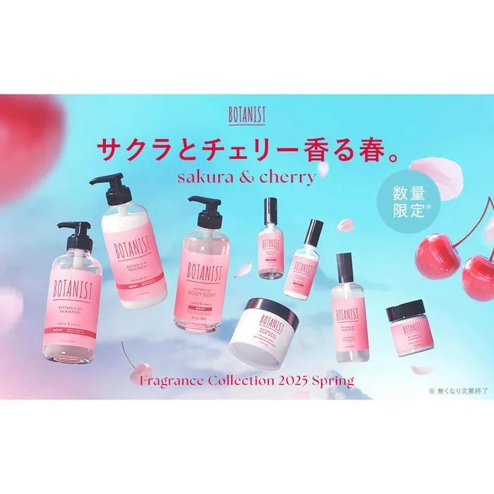 [2025 Spring Limited Edition] BOTANIST | Moist Hair Oil Sakura & Cherry Scent – Hydrating Oil for Naturally Moisturized Hair 80ml [With alcohol]