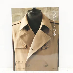 <Sewing Book> Bunka Publishing Bureau “The Men’s Coat Book”