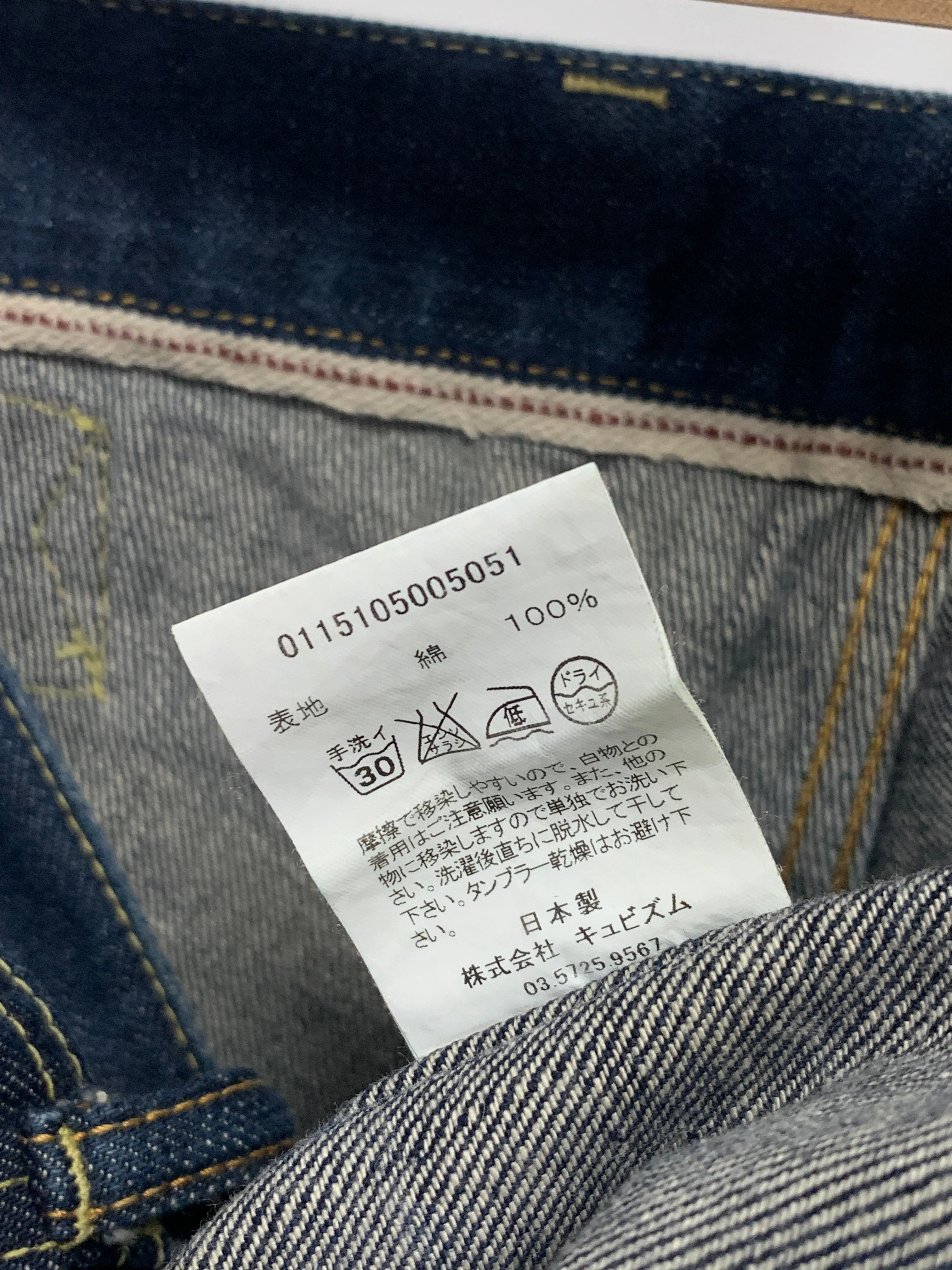[M] Visvim 15SS CARPENTER PANT PRIME UNWASHED (V.F.)