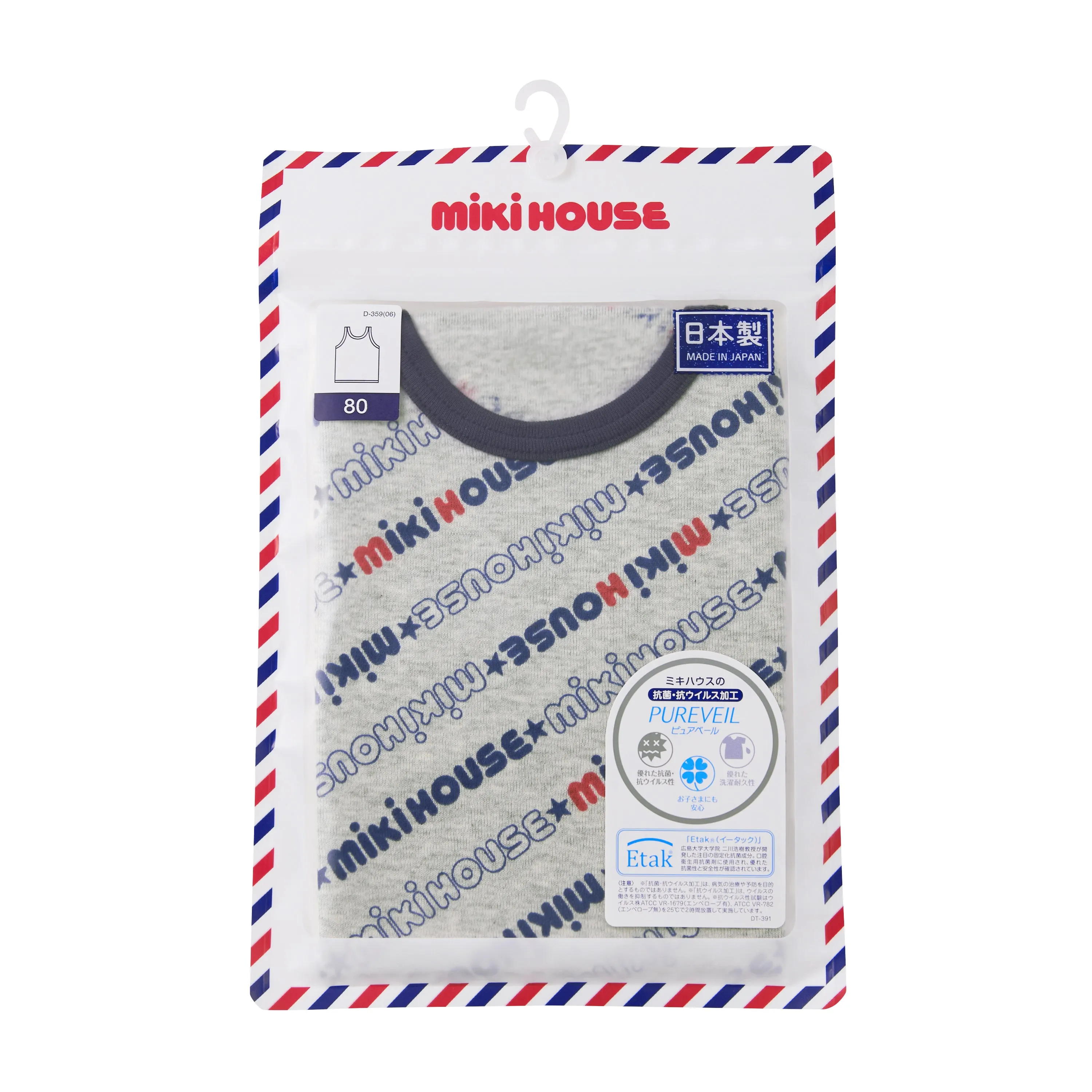 MIKIHOUSE TANKTOP